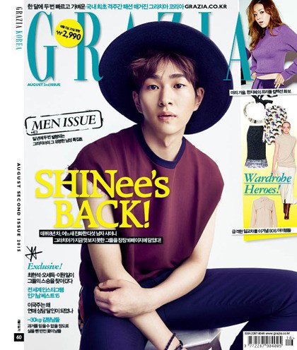 온유