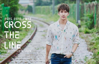 김형준, 17일 싱글 '크로스 더 라인' 발표…2년만에 컴백