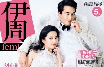 송승헌 연인' 류이페이 "지금은 ♥♥ 두 개를 보냅니다"