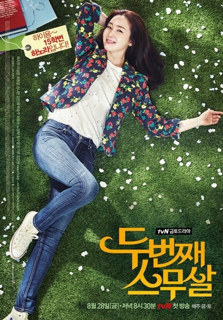최지우