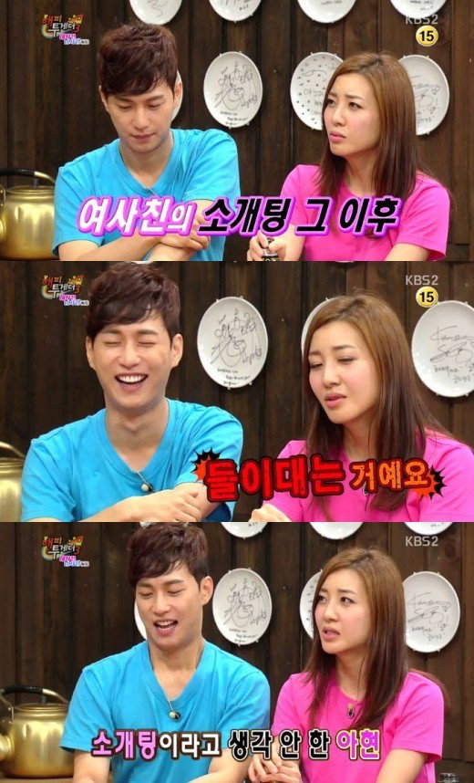 [사진]KBS2 &lsquo;해피투게더3&rsquo; 화면 캡처
