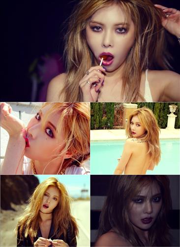 현아