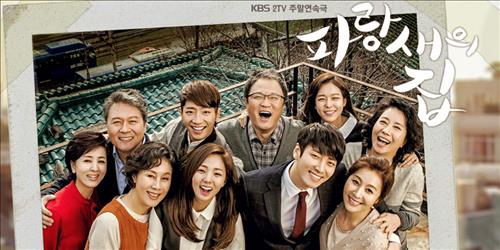 [사진]KBS