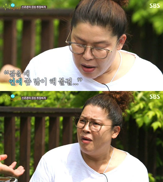 [사진]SBS &lsquo;식사하셨어요&rsquo; 방송화면 캡처, 이영자