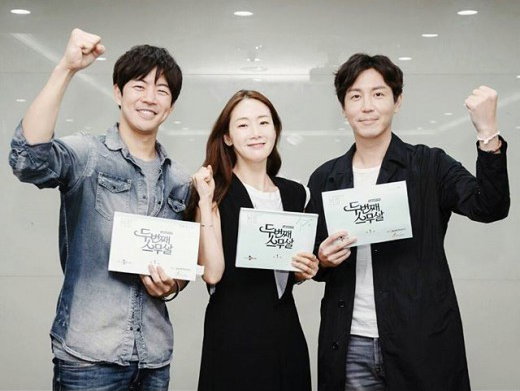 [사진]tvN 인스타그램