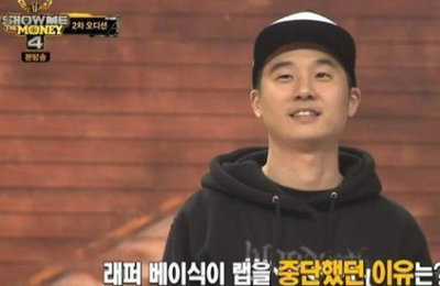 '쇼미 4' 래퍼 베이식, 마마무 소속사와 전속계약