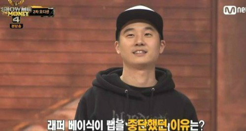[사진]엠넷 '쇼미더머니 4' 방송화면 캡처, 래퍼 베이식