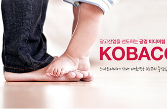 코바코 전망..."9월 광고시장, 5대 매체 모두 개선될 듯"
