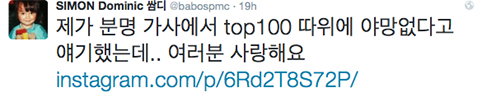 [사진]쌈디 SNS