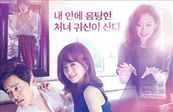 박보영-조정석 로맨스 호흡에 tvN '오나귀' 5% 돌파