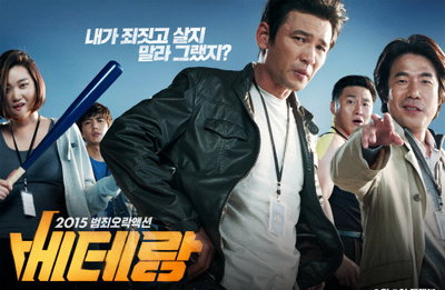 '베테랑' 600만 돌파…관객 첫 주말보다 늘어 역주행