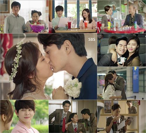 [사진]SBS '너를 사랑한 시간' 방송화면 캡처