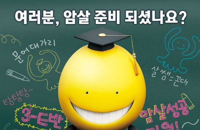 강지영, 일본영화 '암살선생'서 이리나 옐라비치 역 맡아…