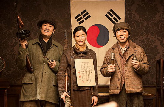 [사진]영화 '암살' 포스터
