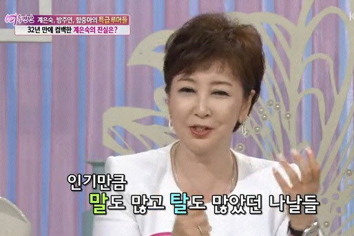 [사진]KBS 방송화면 캡처