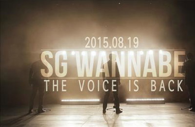 4년만에 컴백' SG워너비, 신곡 음원차트 1·2위 '올킬'