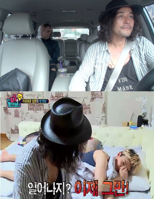[사진]KBS 2TV '나를 돌아봐' 방송화면 캡처