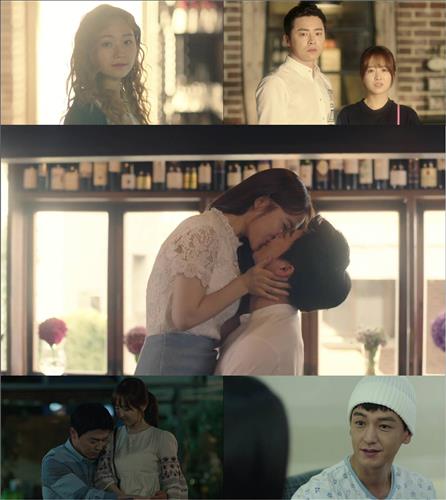 [사진]tvN '오 나의 귀신님' 방송화면 캡처