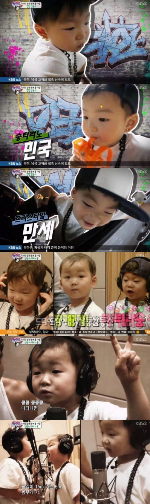 [사진]KBS2 '슈퍼맨이 돌아왔다' 화면 캡처