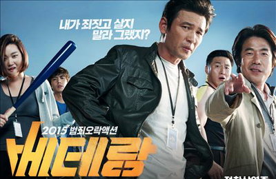 '베테랑' 19일 연속 선두로 900만명 돌파
