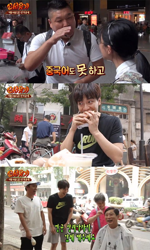 [사진]tvN&lsquo;신서유기&rsquo; 예고편 방송화면 캡처 