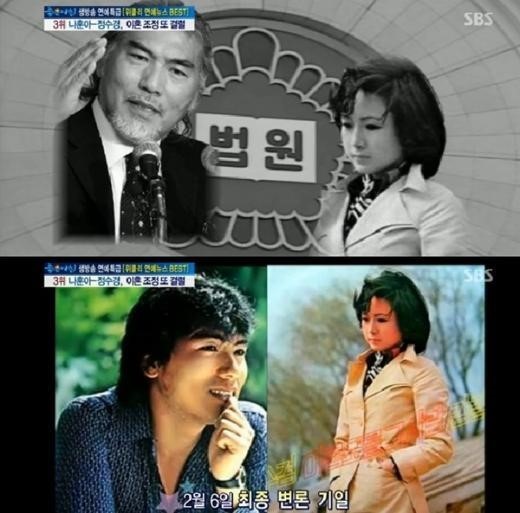 [사진]SBS 방송화면 캡처