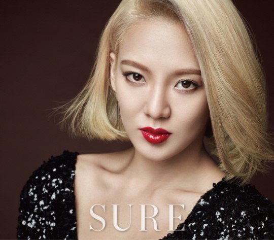 효연