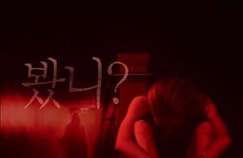 10대 청소년 관객들...학원공포물 '갤로우즈'