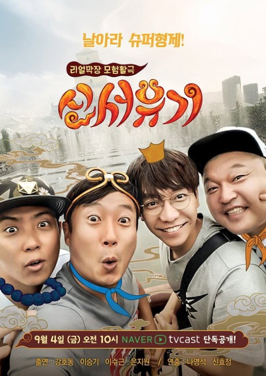 [사진]tvN 제공