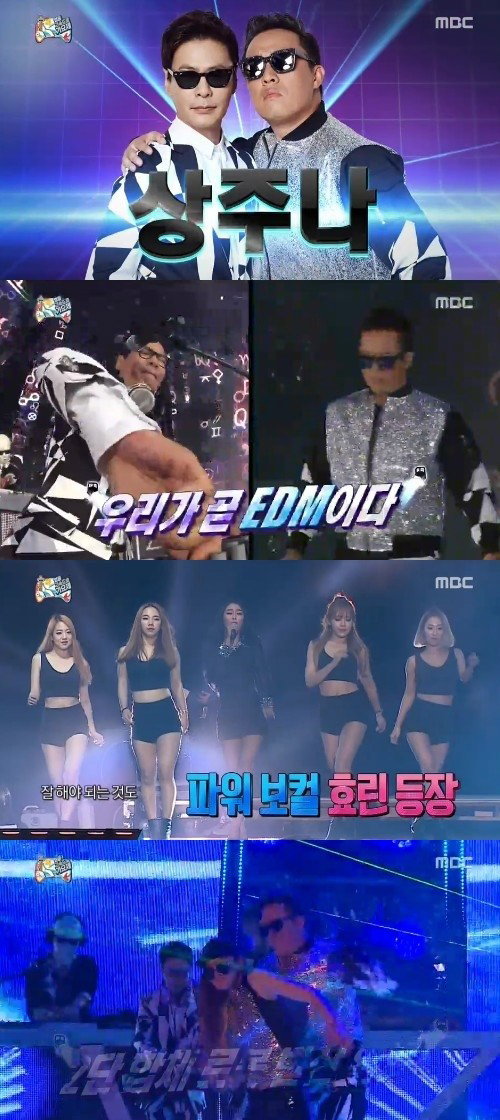 [사진]MBC TV '무한도전-2015 영동고속도로 가요제' 방송화면 캡처