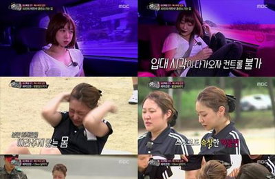 MBC '진짜사나이-여군3' 시청률 17.1%…일요 예능 정상