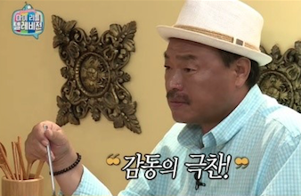 김흥국, 제5대 대한가수협회장…"발전 위해 헌신"