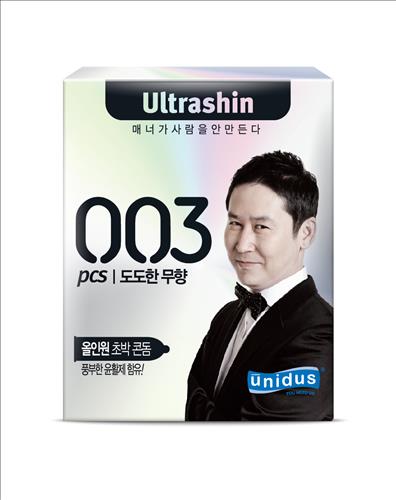 [사진]유니더스