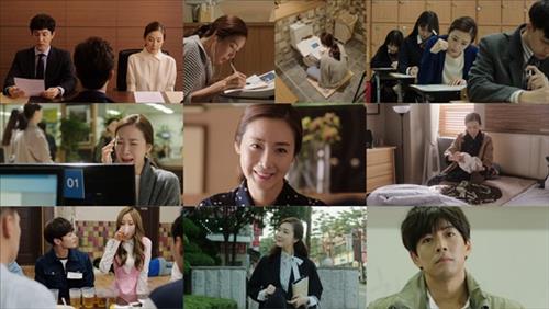[사진]tvN '두번째 스무살' 방송화면 캡처