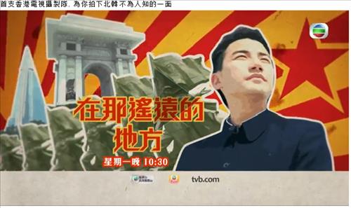 [사진]TVB 홈페이지 캡처