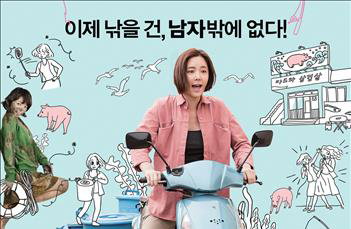 '돼지 같은 여자' 장문일 감독 세 번째 연출작…몬트리올 영화제에 초청