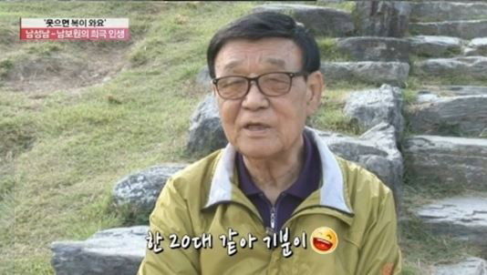 [사진]OBS &lsquo;독특한 연예뉴스&rsquo; 방송 캡처