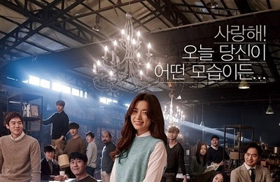 한효주 주연 '뷰티 인사이드' 가을버전 스페셜 포스터 공개