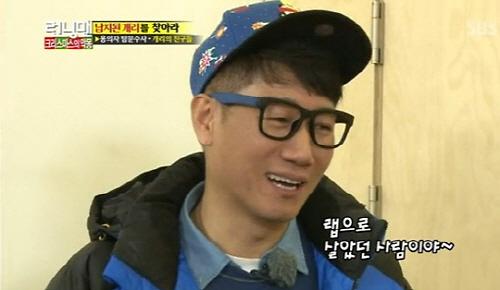 [사진]SBS '런닝맨', 지석진