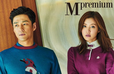 지진희·박한별, 화보 공개 '선남선녀 비주얼' 뽐내