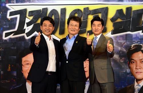 [사진]SBS 제공