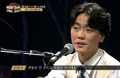 김광석 미완성곡, 대중·후배 가수가 협업으로 완성한다