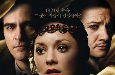 '이민자' 탐욕스런 1921년의 뉴욕…세 남녀의 안타까운 사랑이야기