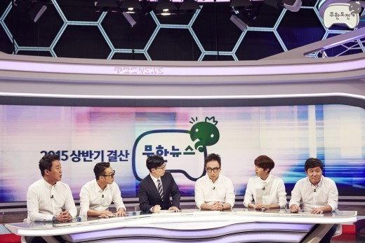 [사진]MBC '무한도전' 방송화면 캡처