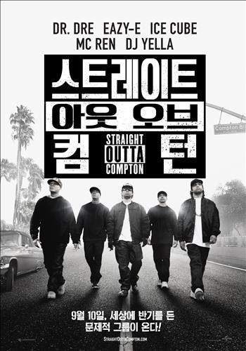 [사진]영화 &lsquo;스트레이트 아웃 오브 컴턴&rsquo; 스틸컷