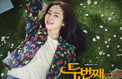 'OST 왕자' 로이킴, 드라마 삽입곡 '날 사랑하지 않는다' 발표