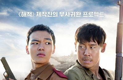 설경구·여진구 주연 '서부전선', 추석 성수기 겨냥 24일 개봉 예정