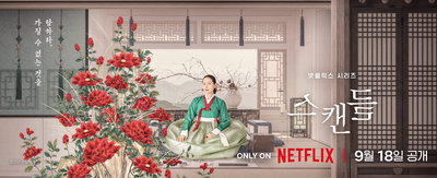 Mga Liham·Pansori·Minhwa sa Sensoryong Direksyon… Netflix 'Scandal', Bagong Paradigma ng Historical Drama