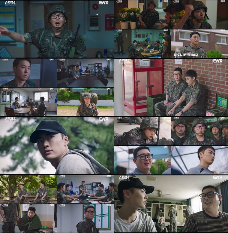 ENA 월화드라마_신병4 사보타주 3회 리뷰