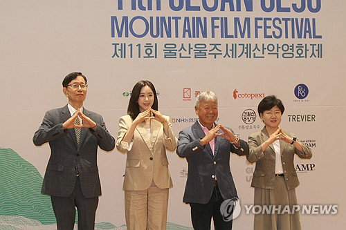 '산악계 노벨상' 거장 온다! 울산울주산악영화제, 글로벌 별들의 축제 예고